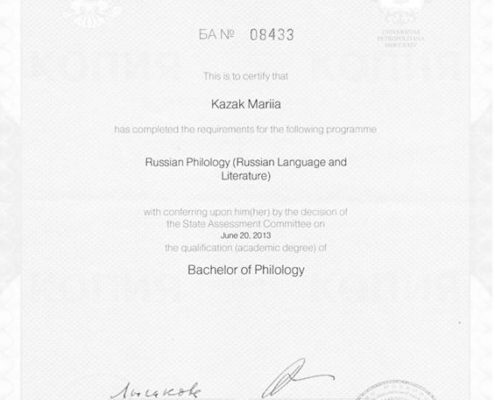 Mariia Lacoste - Bachelor of Philology - FormaRusse