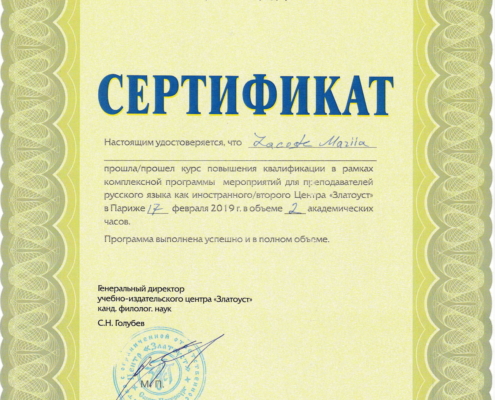 Certificat de participation à la conférence pour les professeurs de russe langue étrangère - Centre Zlatoust